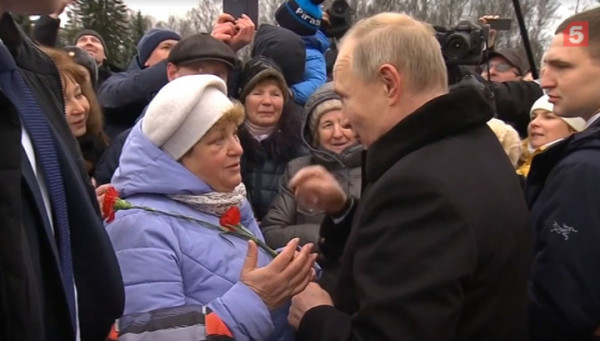 Владимир Путин и незнакомая женщина