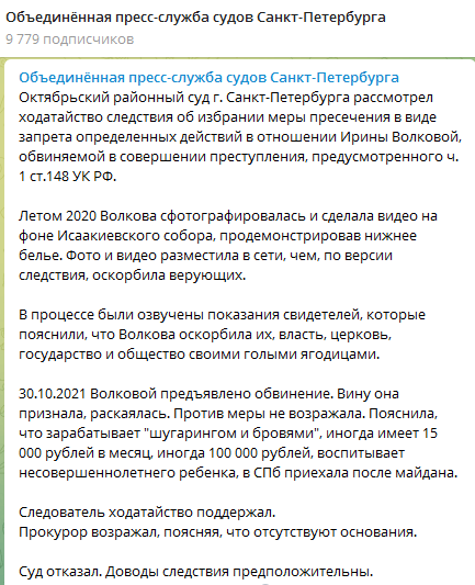 Фото: Соцсети