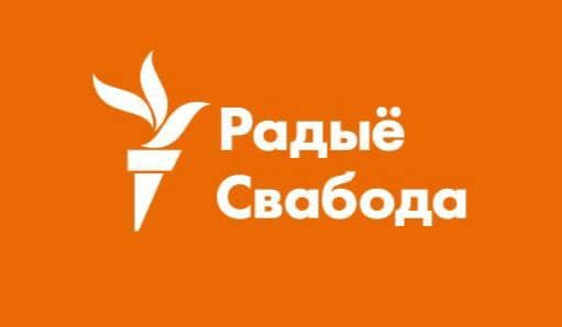 Telegram-канал «Радыё Свабода - Беларусь»