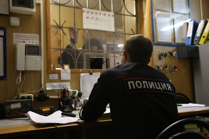 Полиция