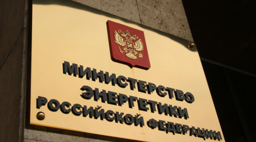 Топ-менеджер Минэнерго задержан ФСБ в аэропорту Домодедово