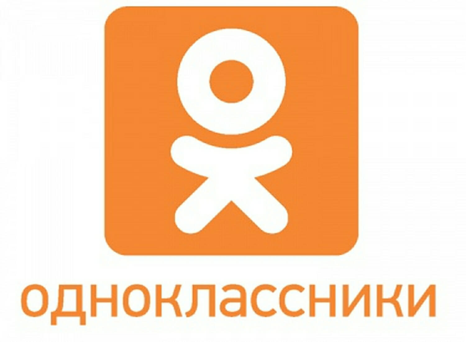 Сеть «Одноклассники» заплатит 4 млн рублей за отказ удалить призывы к участию в акциях в поддержку Навального