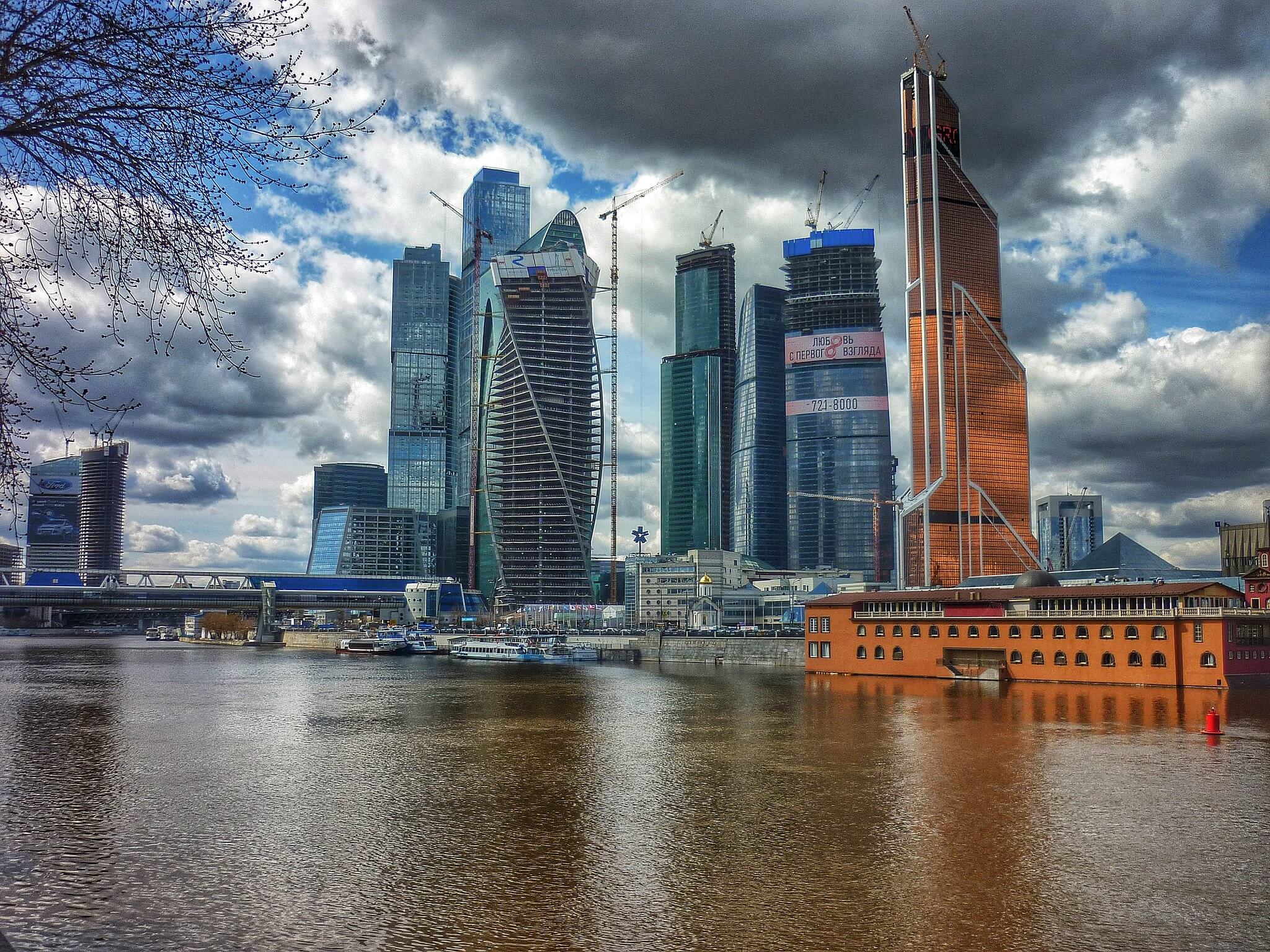 Москва Москва