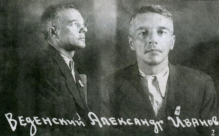 Александр Введенский