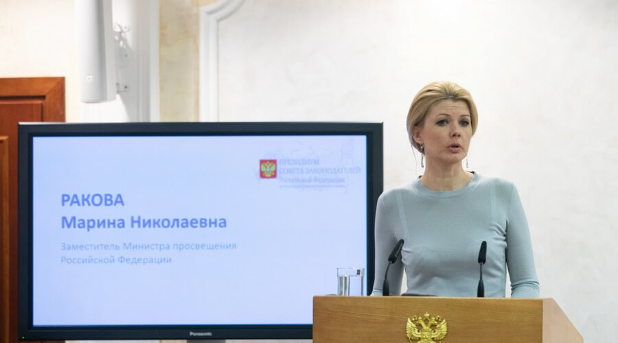 Экс-замглавы Минпросвещения Марина Ракова арестована по делу о хищении 50 млн рублей