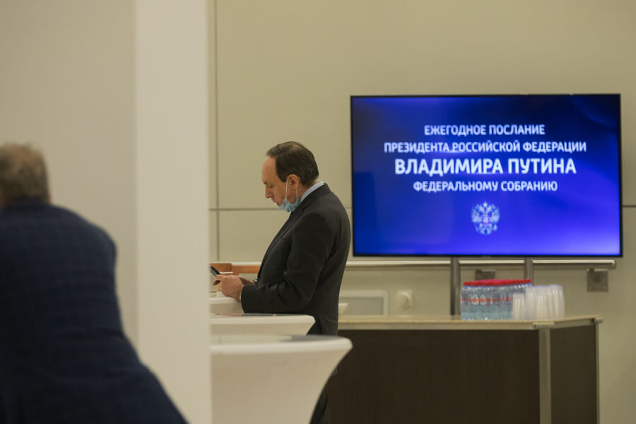 Послание Федеральному собранию Послание Федеральному собранию