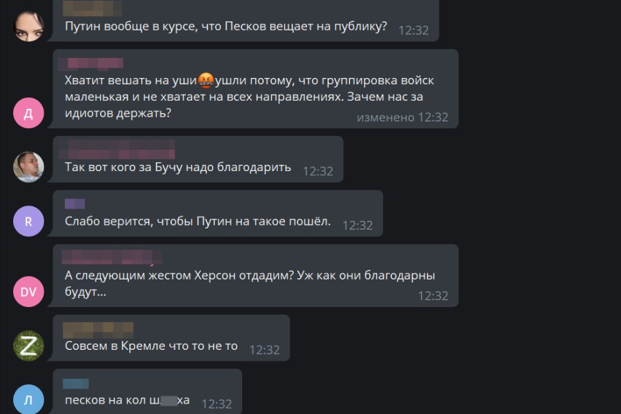 Скриншот комментариев тг-канала  "RT на русском"