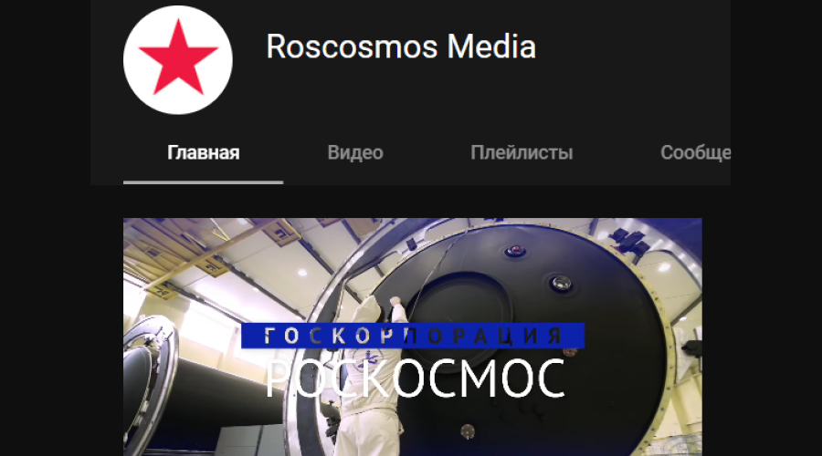 Дмитрия Рогозина забанили в YouTube – видео с ним удаляются
