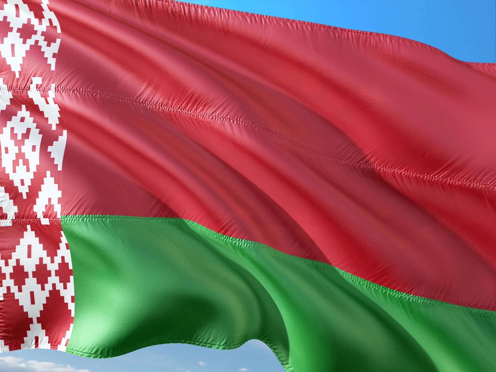 Беларусь