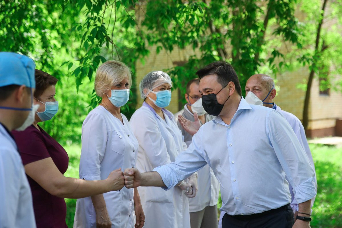 Андрей Воробьев с персоналом больницы