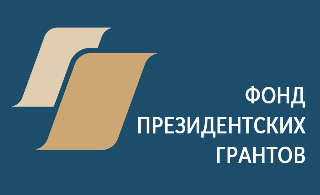 ФПГ ФПГ