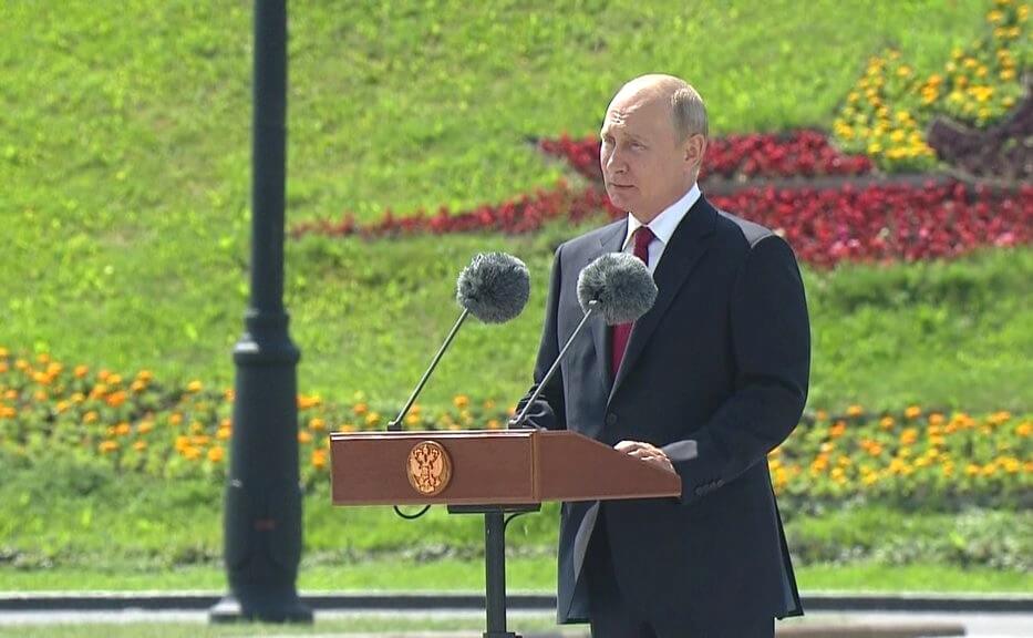 Владимир Путин на церемонии вручения золотых медалей «Герой Труда Российской Федерации».