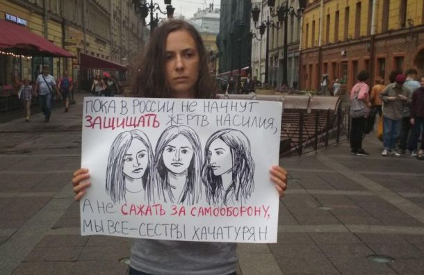 Активисты в Санкт-Петербурге