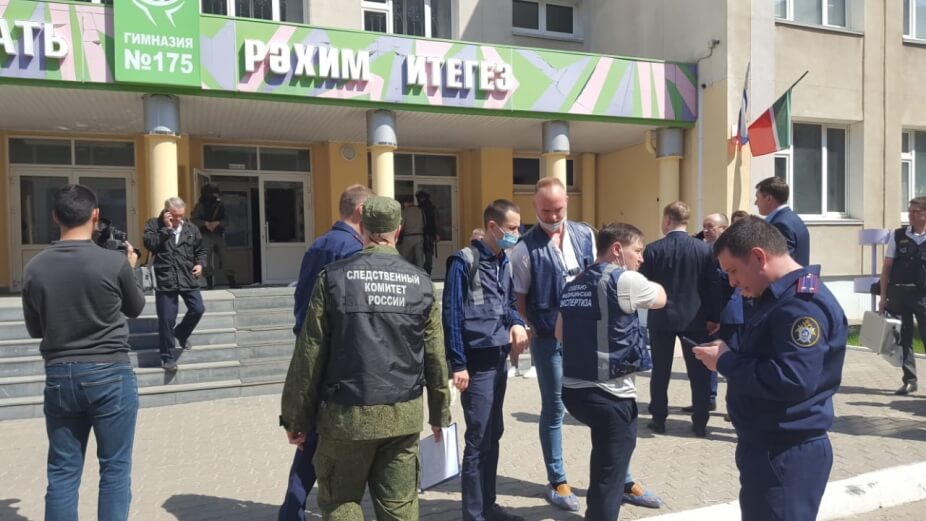 Следователи возле гимназии № 175 в Казани
