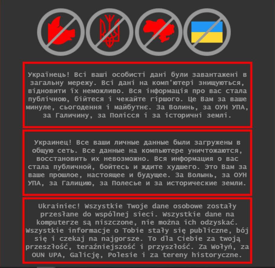 Сайт Минобрнауки Украины взломали хакеры. На нем появилась угрожающая информация | Изображение 1Источник фото: скриншот с сайта Минобрнауки Украины