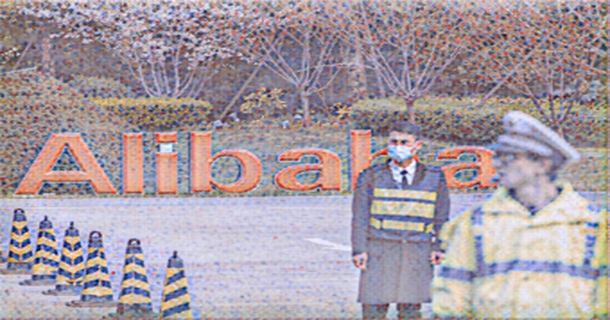 Менеджера Alibaba обвинили в "непристойном поведении" в отношении сотрудника