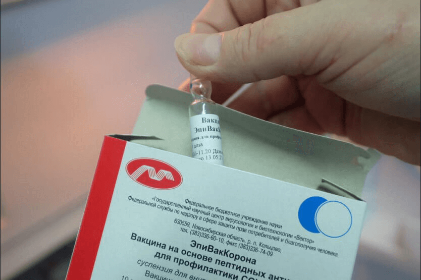 Правительство Новосибирской области