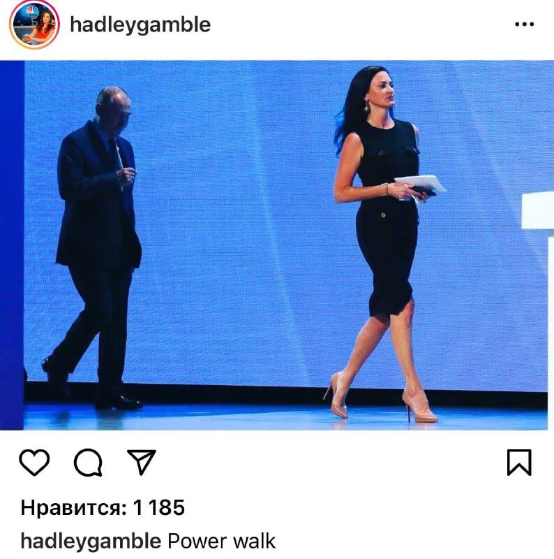 Хедли Гэмбл Фото Путин