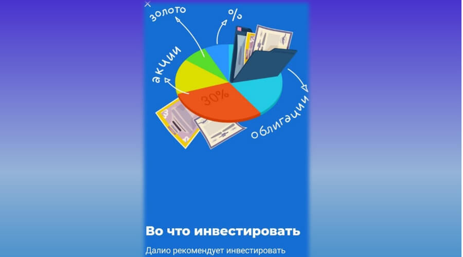 Университет Правительства Москвы будет обучать население финансовой грамотности
