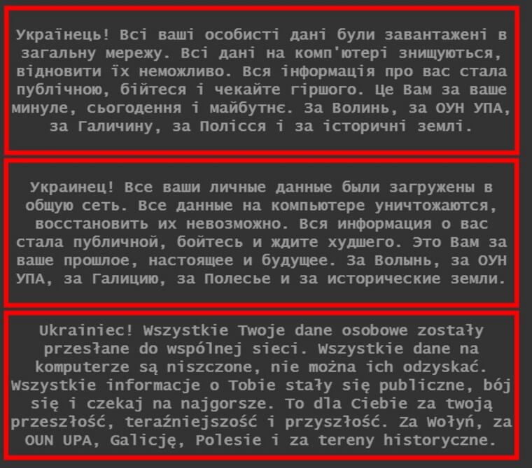 https://thedigital.gov.ua/news/rosiya-mae-namir-zniziti-doviru-do-vladi-feykami-pro-vrazlivist-kritichnoi-informatsiynoi-infrastrukturi-ta-zliv-danikh-ukraintsiv
