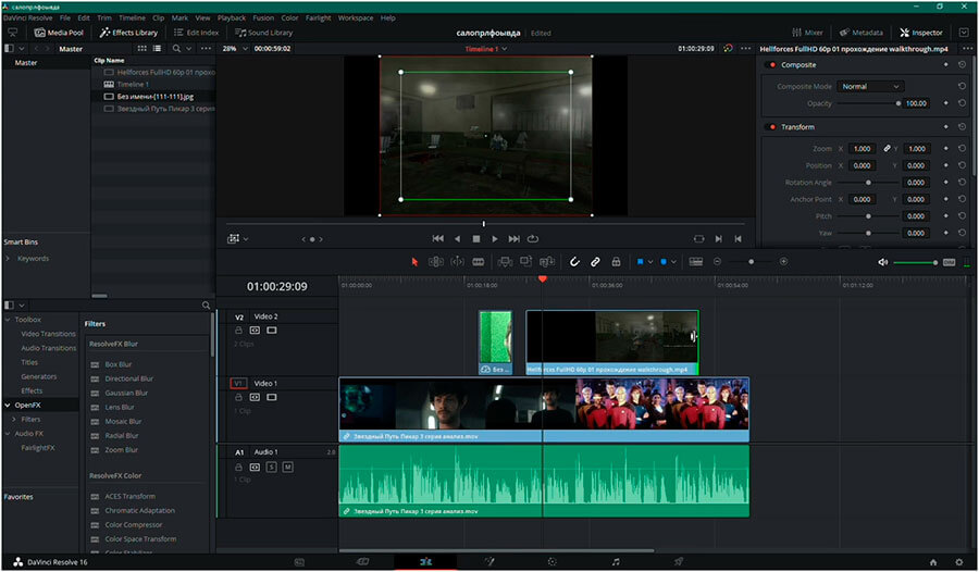 Фото: free-video-editors.ru