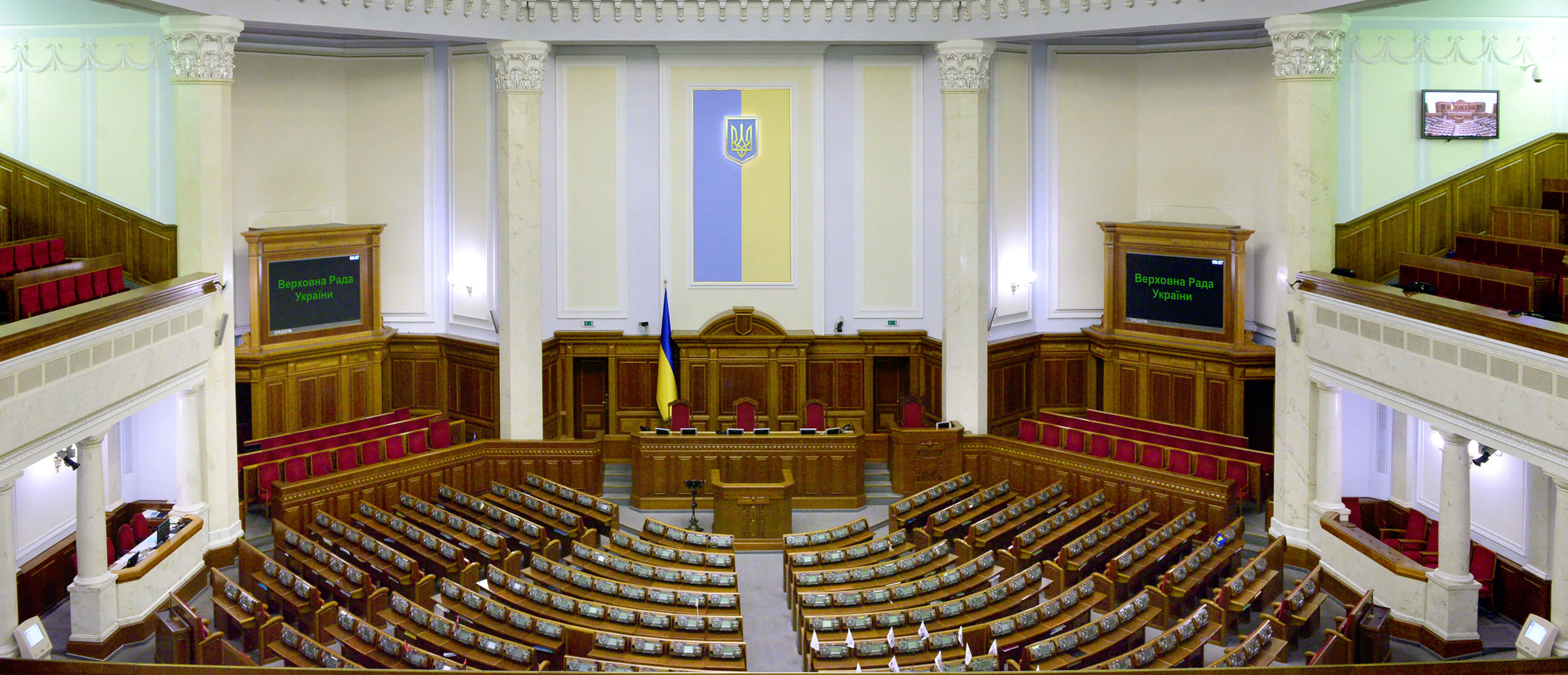 Рада Украины