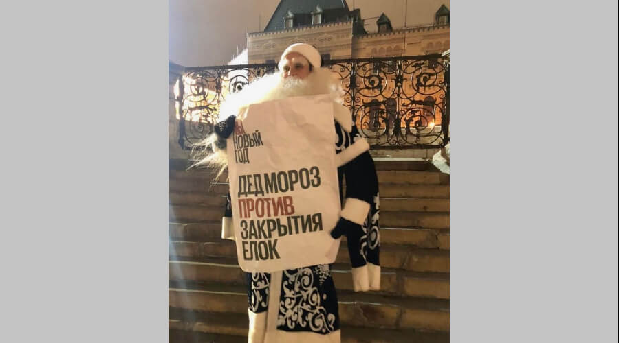 Нового года не будет: На Красной площади задержали Деда Мороза с подельниками