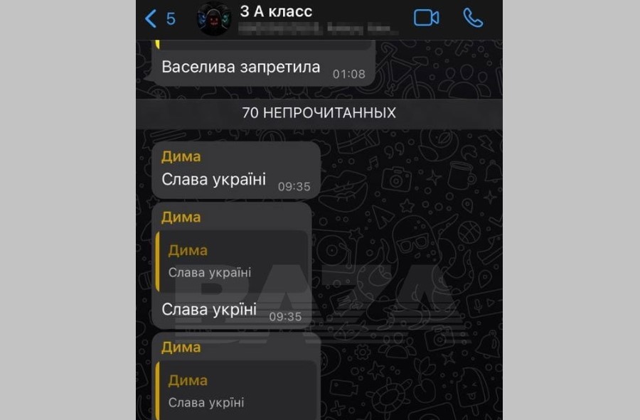 Telegram-канал Baza