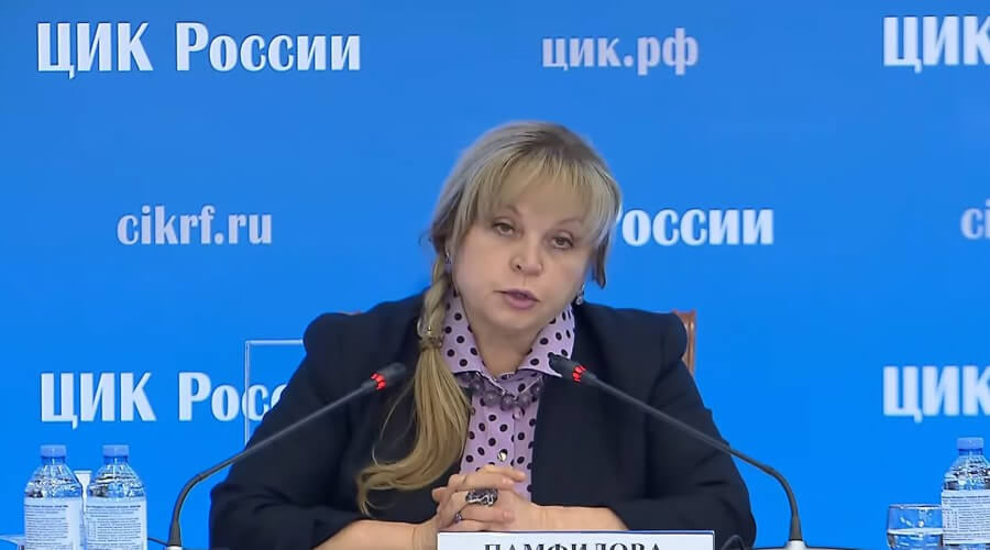 Элла Памфилова в грубой форме обрисовала своё отношение к санкциям против неё