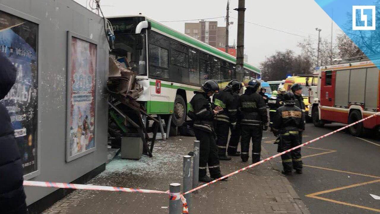 Авария с автобусом