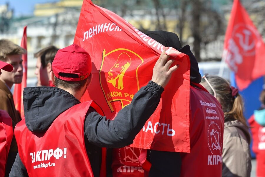 Митинг КПРФ Митинг КПРФ