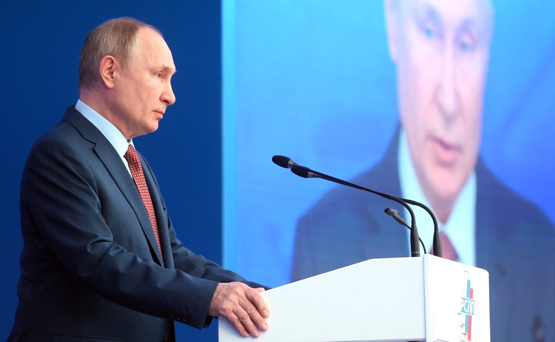 Владимир Путин Владимир Путин