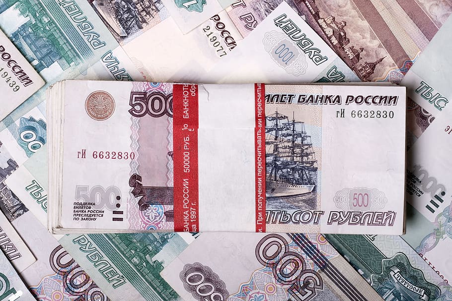 Российская валюта