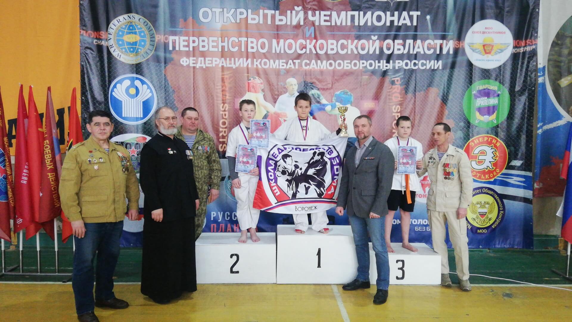 Открытый чемпионат по боевым единоборствам Открытый чемпионат по боевым единоборствам