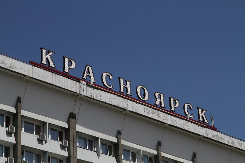 Красноярские следователи арестованы по подозрению в пытках