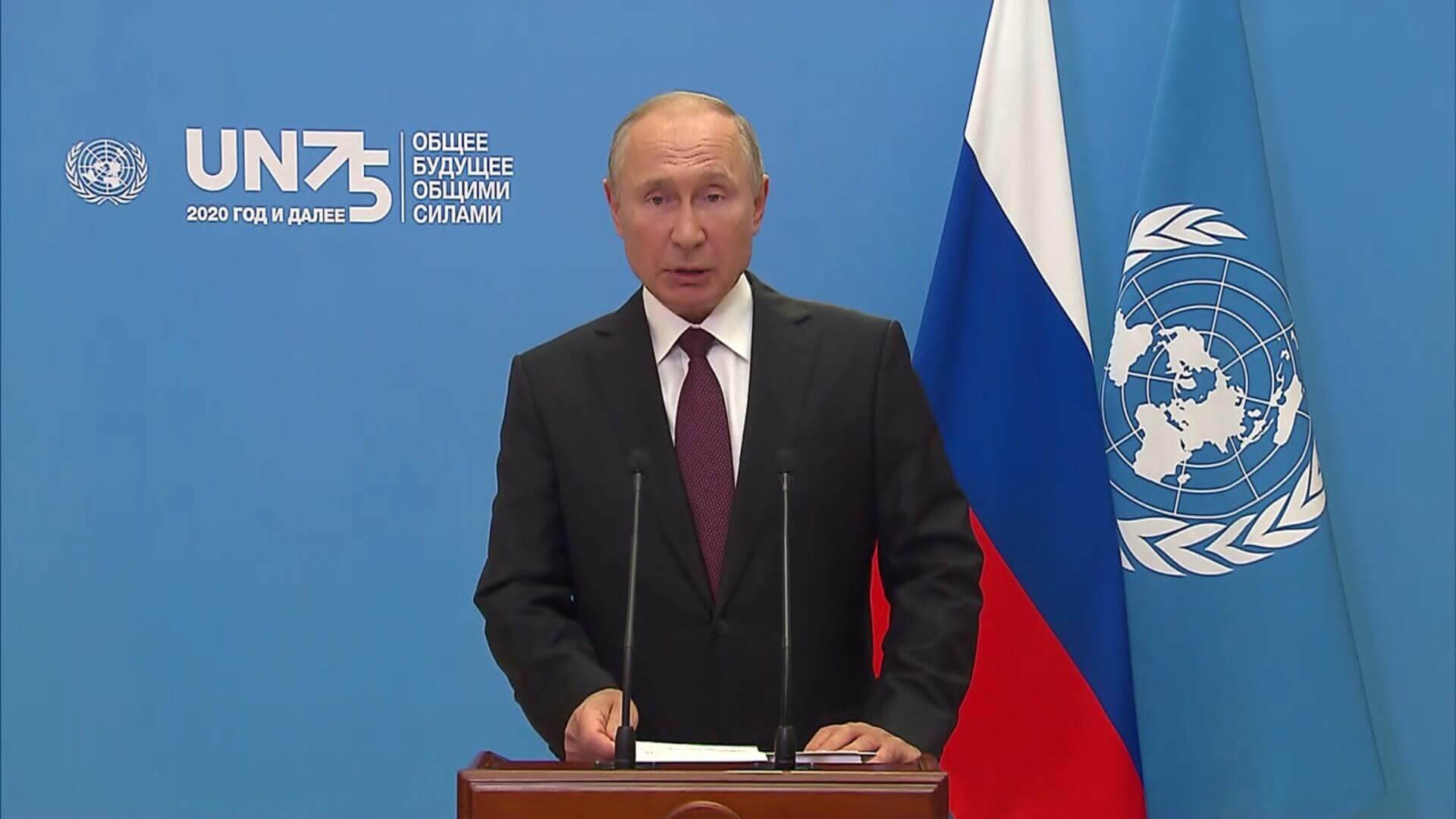 Путин