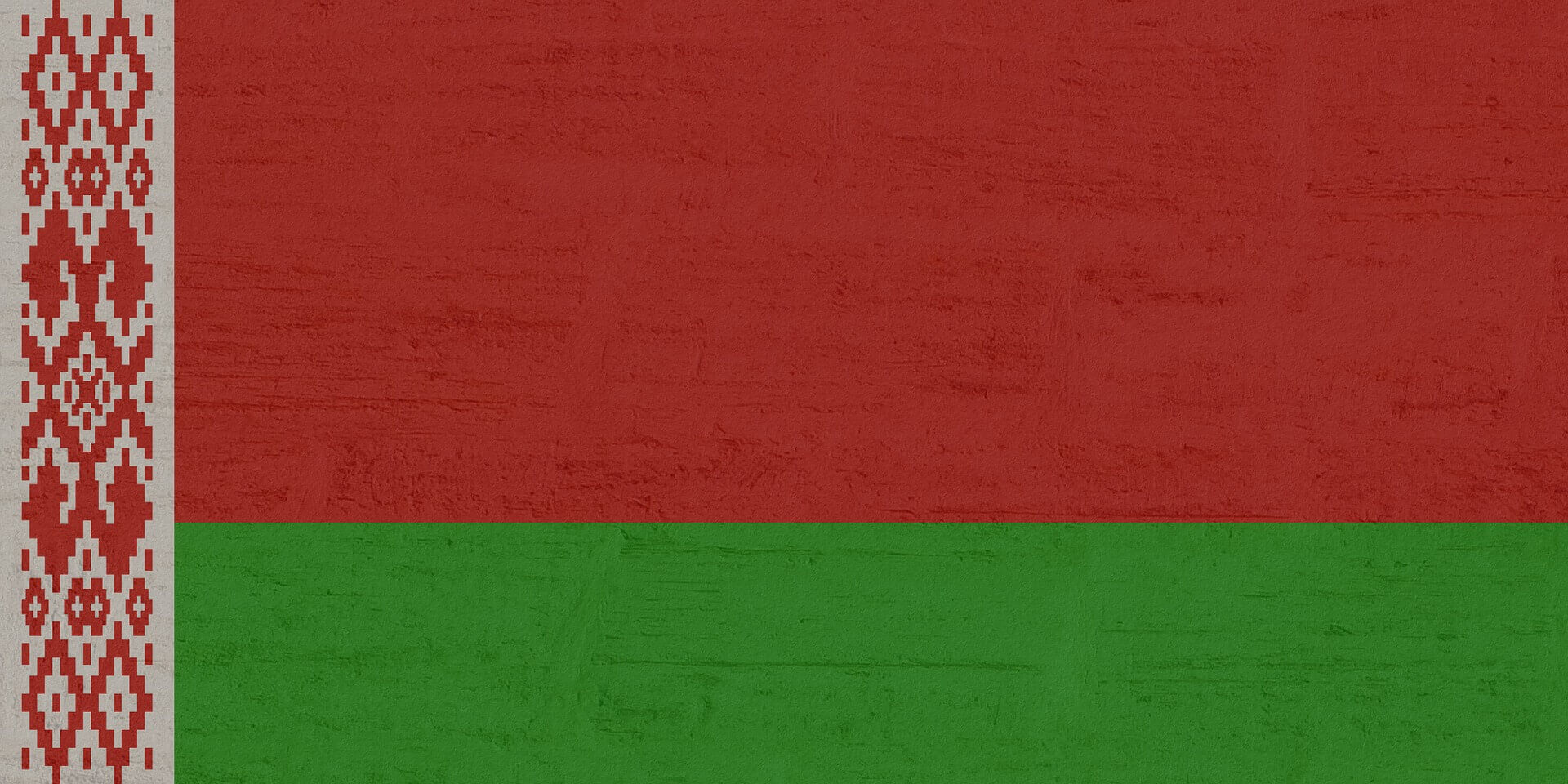 беларусь беларусь