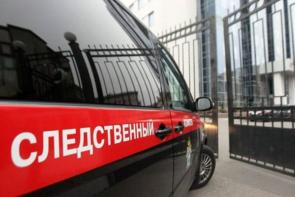 Следственный комитет Следственный комитет