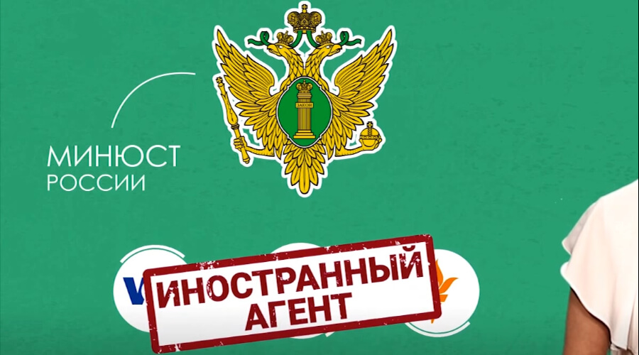 Россиян собираются штрафовать за упоминание ФБК Навального и других организаций