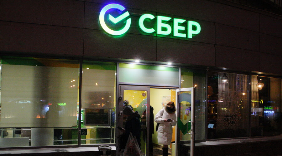 Сотрудница «Сбербанка» украла 26 миллионов рублей и готовилась к побегу из страны