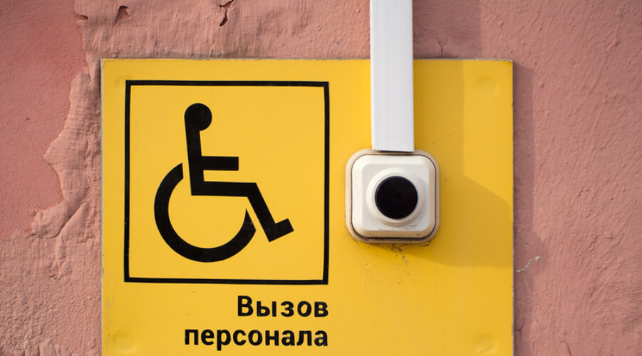 В Якутии наказали пытавшего инвалида полицейского