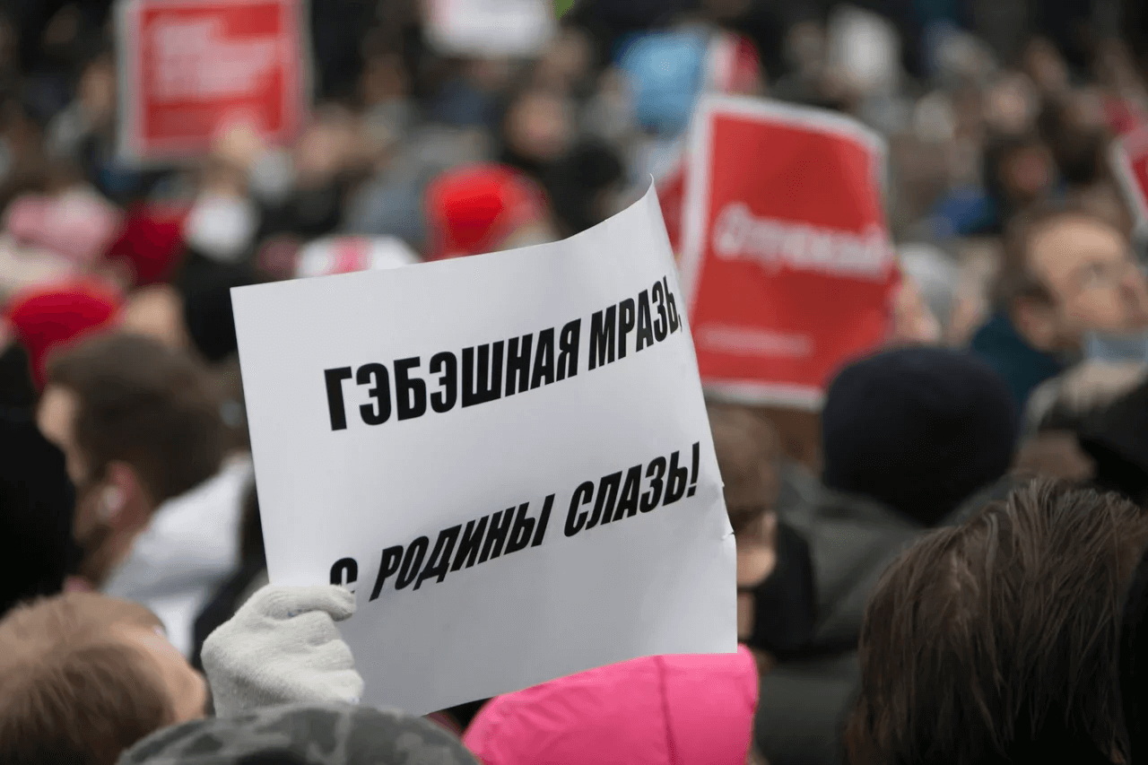 «Русская планета» / Сергей Рыжик «Русская планета» / Сергей Рыжик
