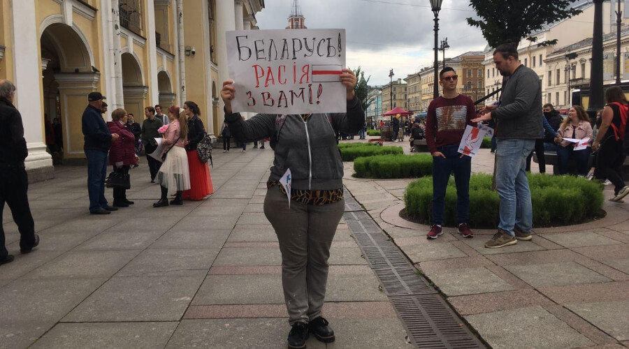 Петербуржцы вышли на акции в поддержку хабаровчан и белорусов 
