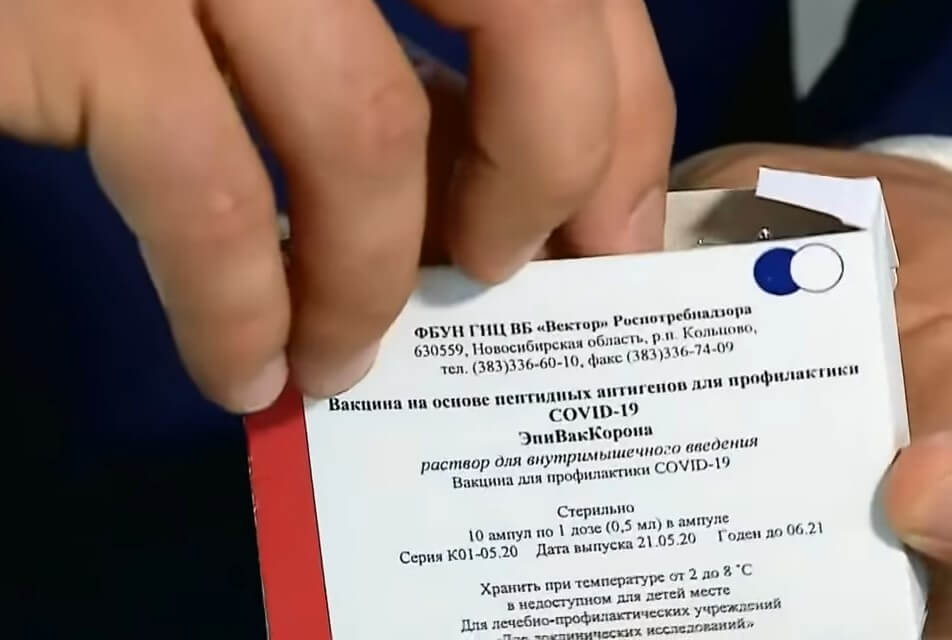 Россия 1 Россия 1