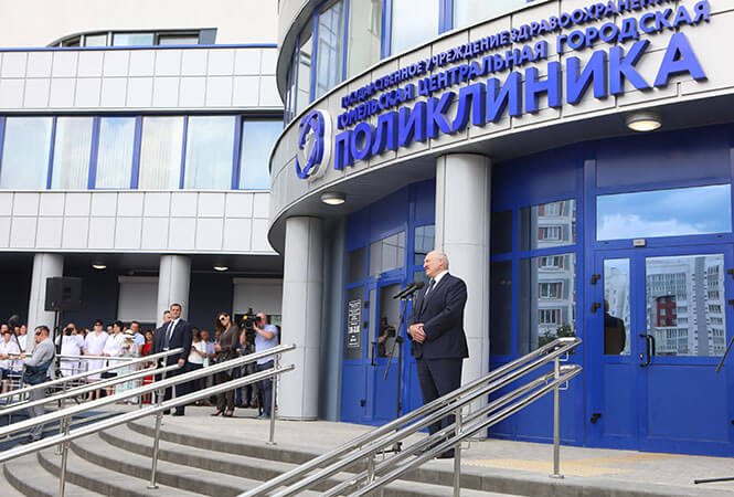 Александр Лукашенко на открытии больницы