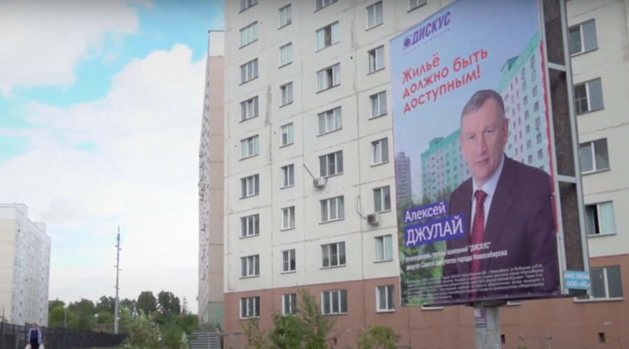 Вышло расследование Алексея Навального о Новосибирске. Он работал над ним до отравления